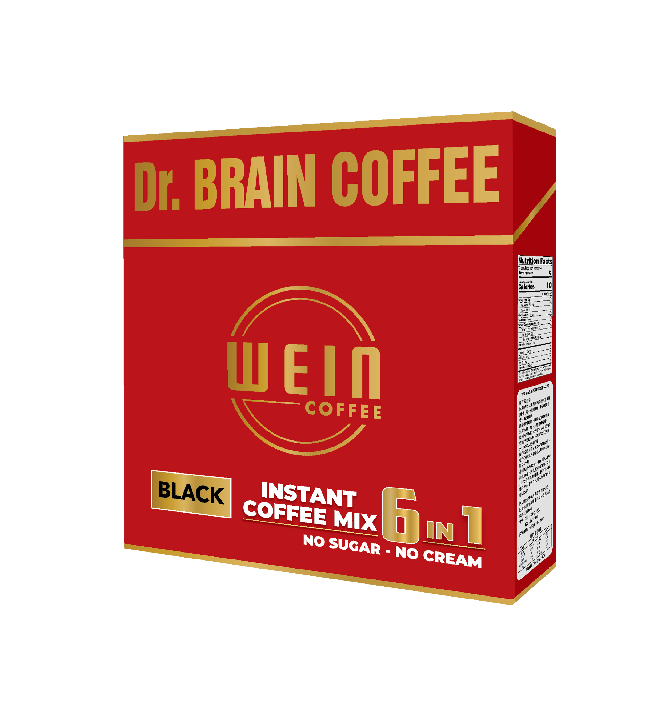 DR. BRAIN COFFEE 6 IN 1 - BOOST BRAIN POWER - CAFÉ ĐEN 6 IN 1 - TĂNG CƯỜNG NĂNG LƯỢNG TRÍ NÃO